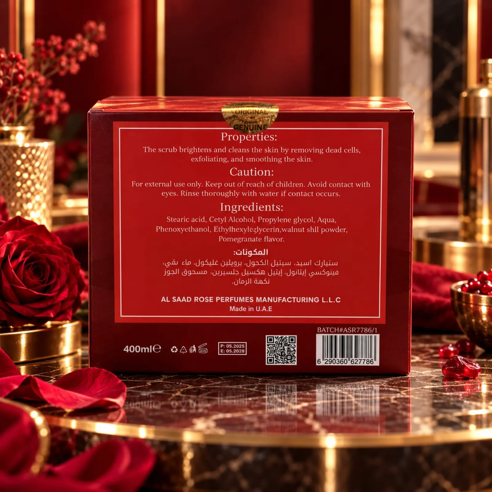 Pomegranate Body Scrub - Image 2