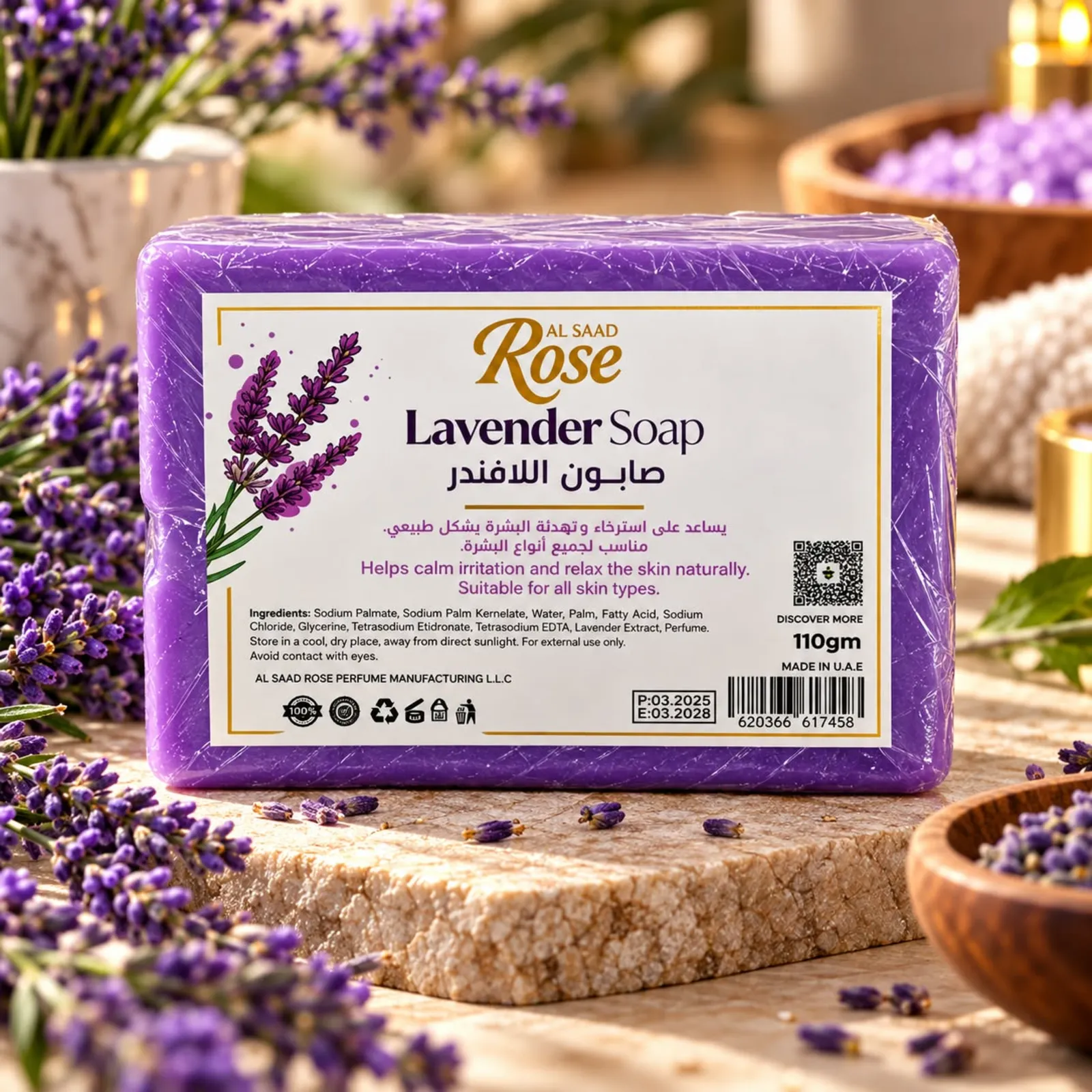Al Saad Rose Soap Collection – 12 Varieties for Daily Skincare - Image 3