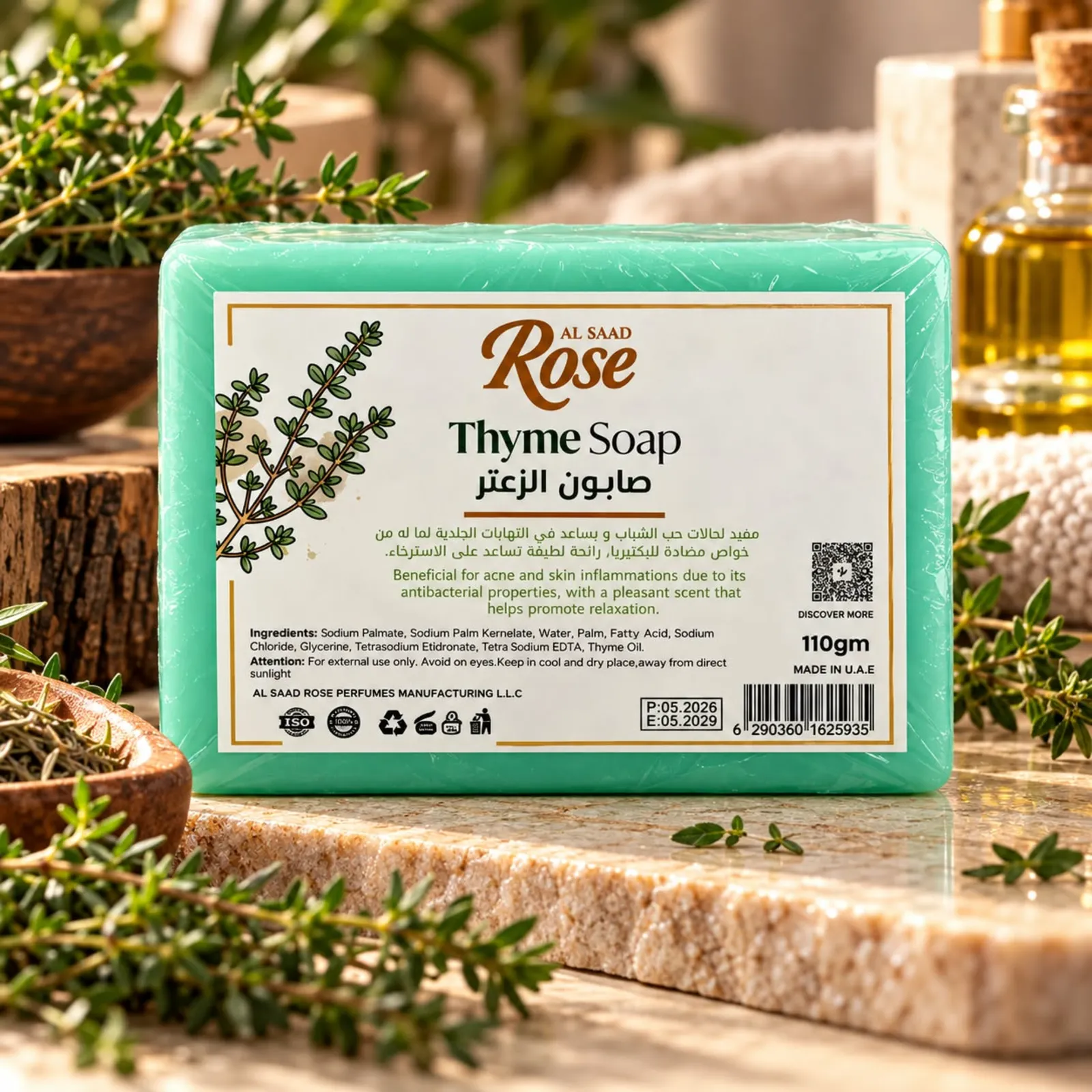 Al Saad Rose Soap Collection – 12 Varieties for Daily Skincare - Image 9