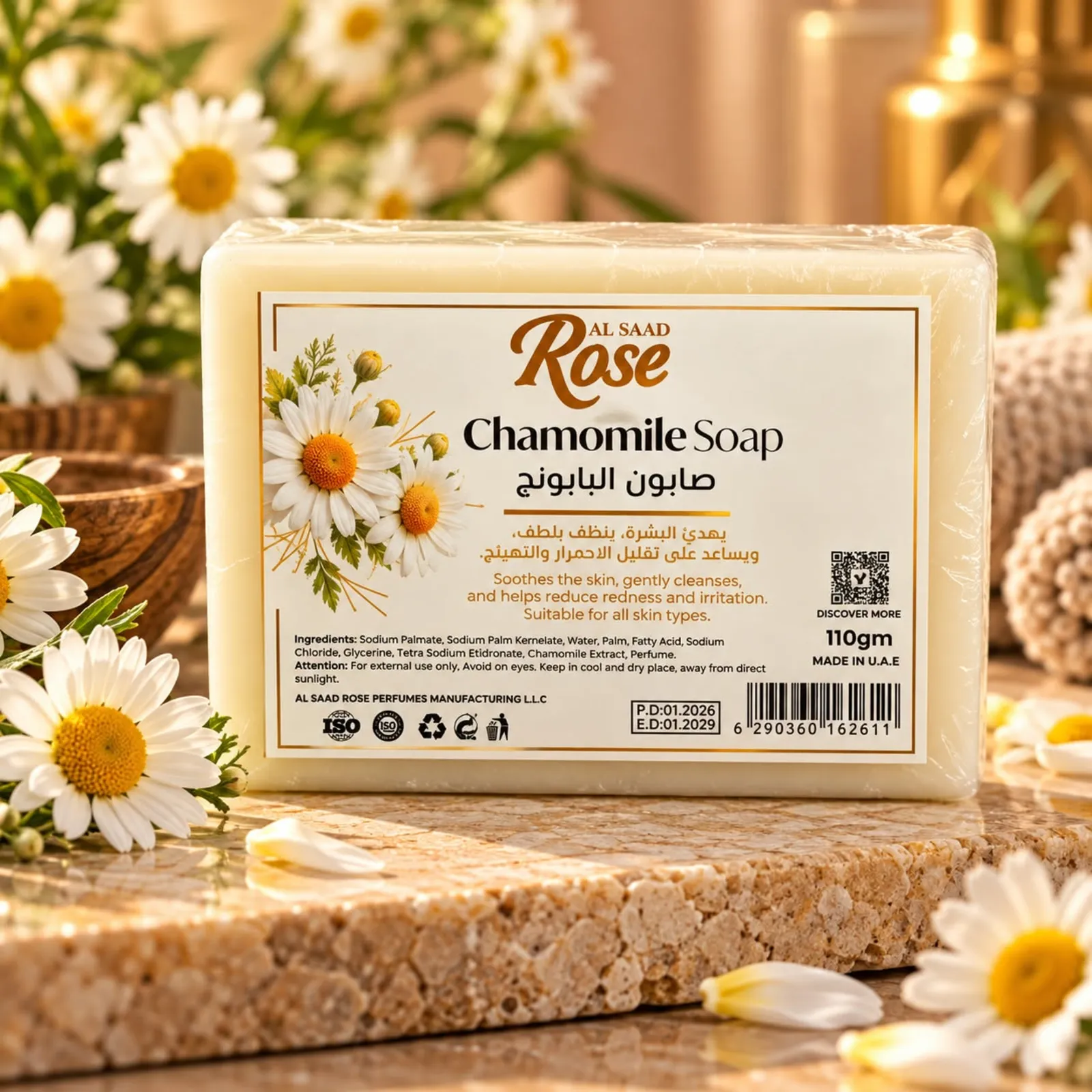 Al Saad Rose Soap Collection – 12 Varieties for Daily Skincare - Image 12