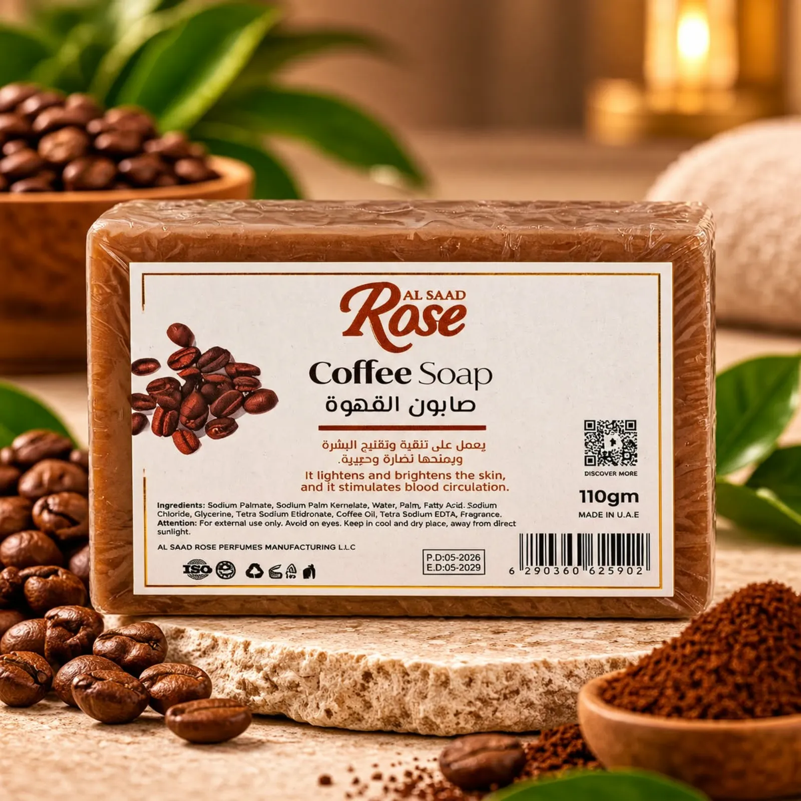 Al Saad Rose Soap Collection – 12 Varieties for Daily Skincare - Image 13